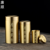 Tang Shun Copper Tea Can small mark travel with mini sealing tank household tea storage tank