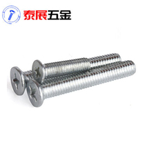 M3 4 5 6 8 GB819 galvanized flat machine screw cross countersunk head screw cross flat head screw Q235