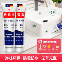 Glass glue waterproof mildew proof kitchen and bathroom super glue transparent silicone household sink sealing glue caulking toilet glue