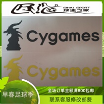 1819 Season Juventus Juventus sponsor Cygames advertisement