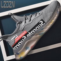 Summer breathable mens summer sports running shoes air cushion popcorn ultra-light mens shoes flying woven Korean version all-match trendy shoes