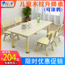 Kindergarten tables and chairs Solid wood learning writing toys Graffiti painting Household children baby lifting wood grain table set
