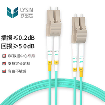 10000 trillion multimode fiber jumper lc-lc lc lc-sc lc-fc 1 m OM3-300 double core tail fiber Phi 2 0 low smoke halogen-free light module special jumper fiber optic cable pull