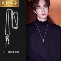 Wang Yibo same necklace Pirate King lofty necklace tide male hip hop personality pendant pendant for men and women accessories