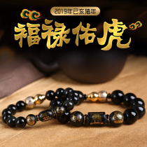 2021 Young dragon genus Tiger Horse Dog Fu Lu You Tiger three-in-one gift Rui bracelet Zodiac Tiger mascot jewelry