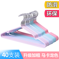 40pcs non-slip hangers Household hangers hangers Bold incognito plastic adult drying hangers Clothes racks