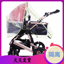 Baby stroller storm cover Universal Belle high landscape children epidemic prevention and isolation droplet breathable raincoat poncho