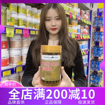 Bonded Australian Healthy Care High Concentration Natural Propolis Soft Capsules 2000mg hc Gold Black Propolis