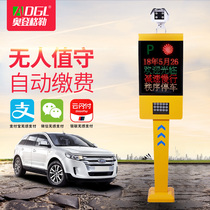 Odengler parking lot intelligent license plate recognition system toll integrated machine community automatic gate management system