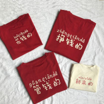 Different parent-child costals foreign-style online red Korean version of a family of three babies mother and daughter Summer clothes