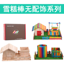 Kindergarten ice cream stick diy handmade material package small house small Villa model children parent-child creativity