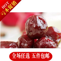 Sweet and sour crispy preserved plum fruit Candied plum fruit dried sweet and sour plum dried 500g