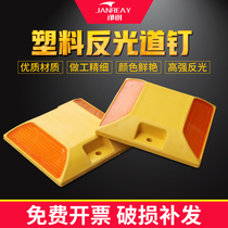 Solar cast aluminum Road nail road night indicator light reflective road nail Road bulge warning light reflective contour mark