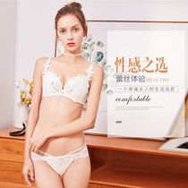 Micisty Mixi Xidi official website Lingxing new gathered thin underwear set sexy lace female bra