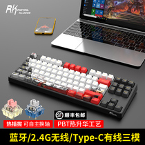 SF RK987 mechanical keyboard TTC gold powder fast silver Bluetooth wireless wired three-mode five-sided sublimation Cherry blossom girl powder PBT keycap customized DIY full key hot swappable shaft seat game