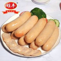 Xiongfeng chicken sausage 500g*2 bags of independent packaging pure meat authentic sausage Volcanic stone grilled sausage Hot dog sausage meat sausage