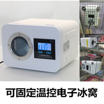 Dragon cat electronic ice nest cooling mini-air conditioning energy saving anti-bite line hamster rabbit summer heat stroke heat dissipation