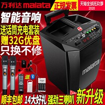 Vanlida Sound Speaker Outdoor Pull Rod High Power Square Dance L8 Mobile Portable Home K Song Bluetooth l12 Inch