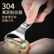 Household multifunctional stainless steel serrated paring knife fruit scraping peeling knife melon fruit Planer kitchen peeler