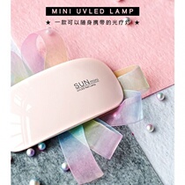 mini phototherapy lamp nail lamp mouse phototherapy machine LED lamp dryer mini baking lamp portable lamp 6W