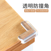 Corner Condom Anti-Bump Kid Anti-Collision Protection Corner Protection Corner Baby Table Side Corner Wrap Table Corner