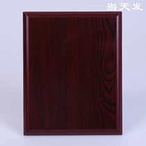 Manufacturer Muto medal blank set to make imitation red wood plate engraving medal with wooden bottom base authorizing plaque Alien card