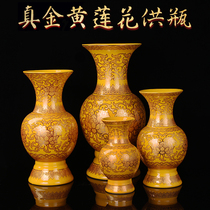 King Yellow Jinqi Vase for Bodhisattva Tang Color Gold and Rich Ceramic Lotus Purification Bottle Supplies