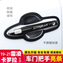 Suitable for 19-21 Leiling Corolla Toyota double engine modification decoration Stainless steel handle door bowl door handle sticker