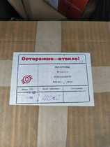 Soviet ZQ3 0 1 1 3 thyristor 2D21 tube New 100 high frequency heat sealing machine accessories