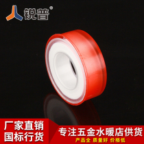 PPR Water pipe fittings Home Fitting Seal Mounting Waterproof with raw material with 25 m red blue yellow forthwith hair