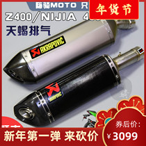 Scorpio AKRAPOVIC Motorcycle Exhaust Modification for Little Ninja Kawasaki Z400 NIJIA400 Fire