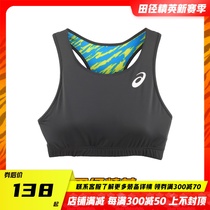 Arthur Diamond League Sponsored Athletics Elite Training Sports Vest Corset Womens Split Race Suit