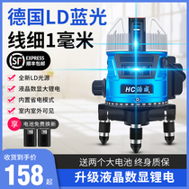 Haocheng blue light level German LD green light 235 line laser Infrared high precision automatic line leveling instrument