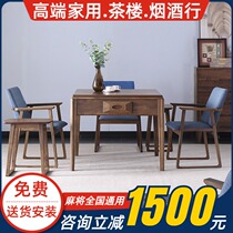 2021 solid wood mahjong machine automatic household electric mahjong table with dining table dual-purpose silent silent New