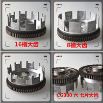 Motorcycle clutch teeth 125 150 200 300 Driven teeth Tricycle clutch teeth