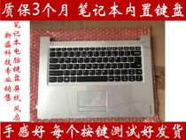 Lenovo small new xiaoxin 310-14ikb ideapad310-14isk 510-14isk keyboard C shell