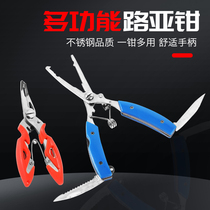 Multi-function Luya pliers Stainless steel hook picker pliers Fishing pliers fish control pliers tied hook pliers Fishing equipment supplies