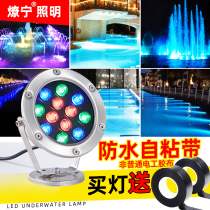 Underwater lights led waterproof underwater lights pool landscape lights fish pond lights stainless steel colorful fountain lights spring lights 24v