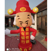 2 meters 3 meters of wealth God inflatable cartoon Air model rich inflatable arch opening ceremony Air model rainbow door Double Arch