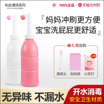 Private cleaner pregnant woman postpartum month postpartum vulva will be dark and private ass flushing babys fart shitty girl