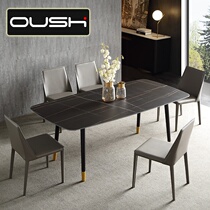 Nordic solid wood rock plate table small family dining table designer 6 people white wax wood light and luxurious dining table and chairs combined