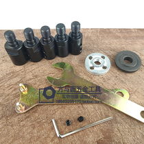 Multifunctional saw blade connecting rod sleeve 775 motor connecting shaft saw blade clamp universal angle grinder saw blade grinding Rod