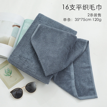 Towels cotton adult soft face wash household absorbent cotton men and women thick face towel 2