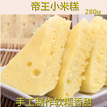 Emperor millet cake hotel tea restaurant with fragrant rice cake golden cake glutinous rice cake breakfast traditional pastry snacks