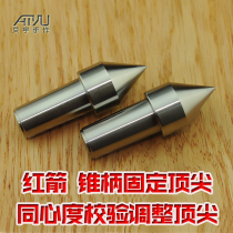 Cone Shank Stay Thimble New Red Arrow Woodworking Lathe Mohs 2 Fixed Dead End Top Concentricity Test MT2