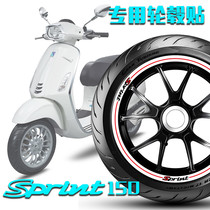 Vespa Sprint sprint 150 hub patch with reflective adhesive rim post-tire bell sticker retrofit applieces