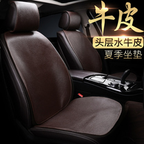 Summer first layer buffalo leather car cushion new small waist single piece mat car cushion four seasons universal leather seat cushion