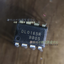 DL0165R brand new imported original DIP-8 DLO165R LCD power management chip