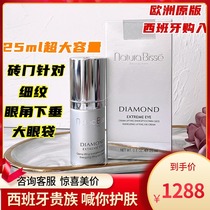 Spot Spanish Natura Bisse Yue Bi Shi Dai Dream repair Diamond Eye Cream 25ml eye bag fine lines