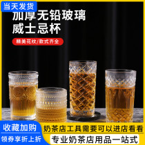 Thickened Thick Bottom Whisky Wine Glass Brandy Creative Foreign Wine Cup Crystal Glass Cylindrical Irregular Beer Cups